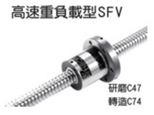 轉(zhuǎn)造級SFV